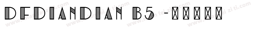 DFDianDian B5 字体转换